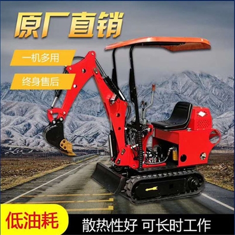 微型挖掘机KV08型 规格齐全小型挖掘机