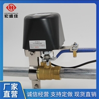 关阀机械手 厨房自动关阀装置  SS2015  蝶阀机械手