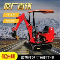 微型挖掘机KV08型 规格齐全小型挖掘机
