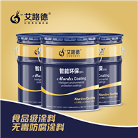 河南食品级环氧树脂无毒漆 饮水管道内壁防腐涂料