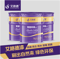 山东德州食品级环氧树脂底漆 面粉罐内壁防腐涂料
