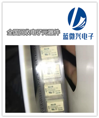 福州钽电容回收公司