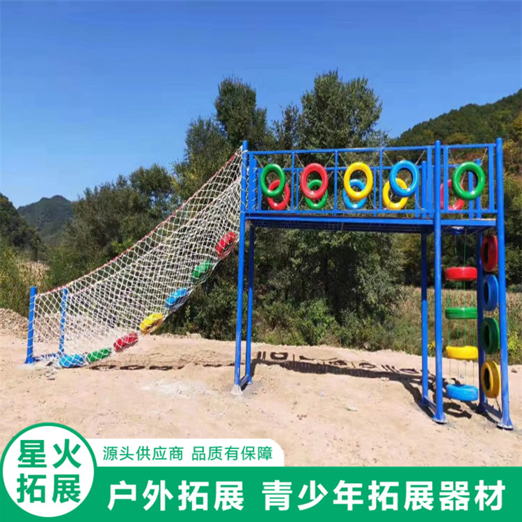 户外拓展机械运动场地拓展训练器械少儿拓展训练器材