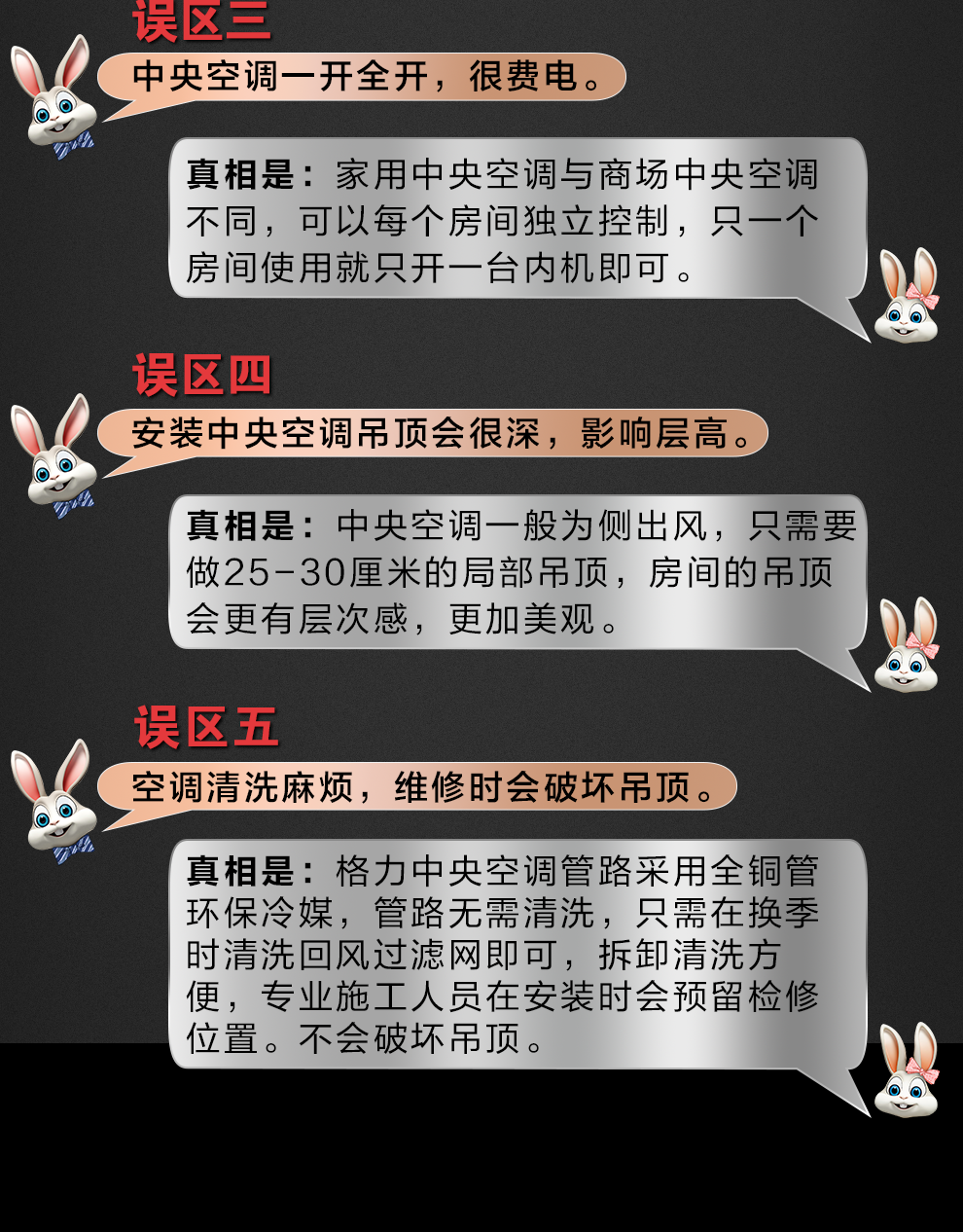 烟台格力中央空调 格力空调Star一拖四