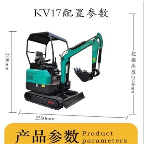 园林绿化用小型挖掘机 小挖属具微挖厂家