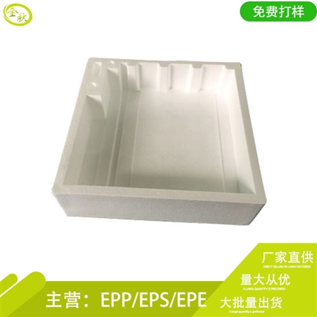 深圳EPS高密度泡沫成型制品加工定制eps保利龙包装