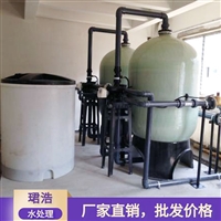 原水处理设备报价 陕西软化水设备厂家 珺浩水处理