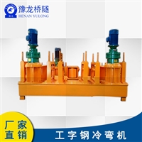 型钢冷弯机视频冷弯型钢加工设备