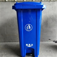 定西垃圾桶塑料垃圾桶240L垃圾桶户外垃圾桶