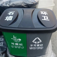 黑河垃圾桶塑料垃圾桶240L垃圾桶户外垃圾桶