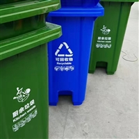 普洱垃圾桶塑料垃圾桶240L垃圾桶户外垃圾桶