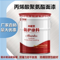 山东东营 丙烯酸聚氨酯面漆指导施工 天然气管道中黄聚氨酯漆