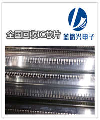 塘厦钽电容回收公司