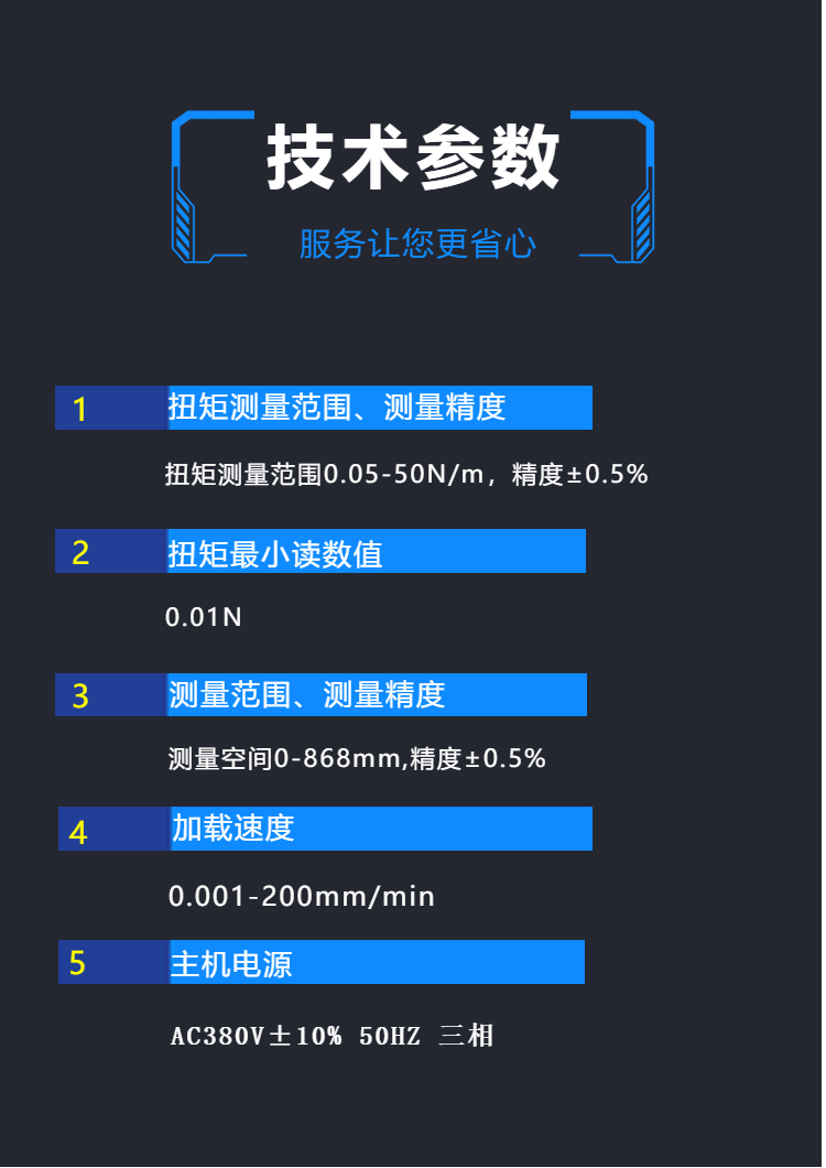 手动扭转试验机 手动弹簧扭转试验机 手动扭矩试验机 立式扭簧