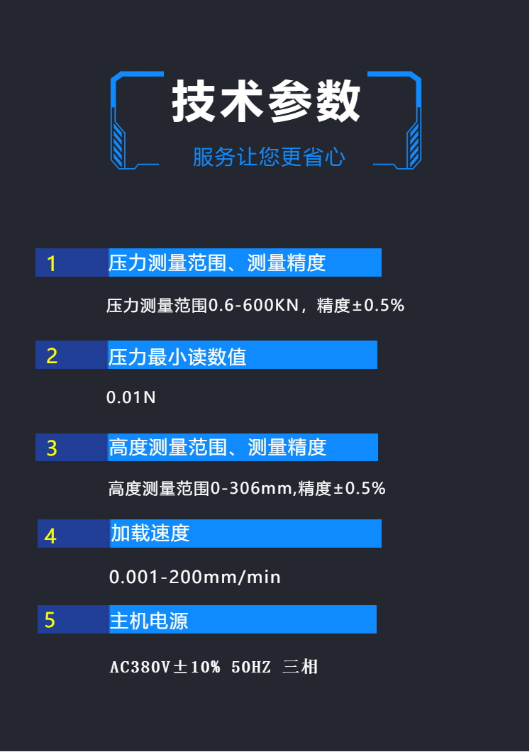 全自动井盖压力试验机 钢绞线拉力试验机 全国供应 压力试验机