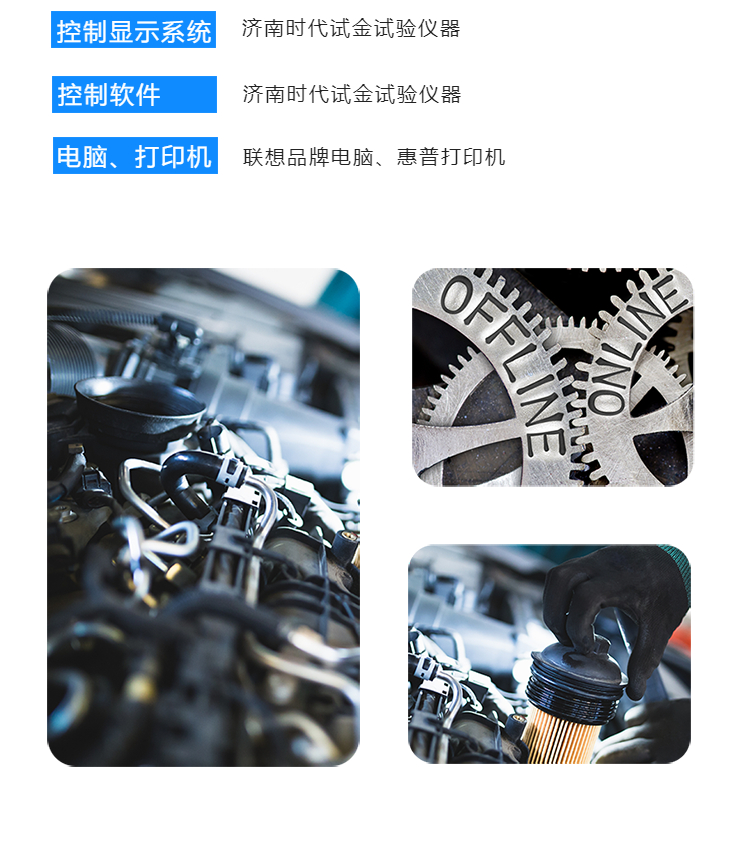 纸箱压力试验机 纸箱抗压强度试验机