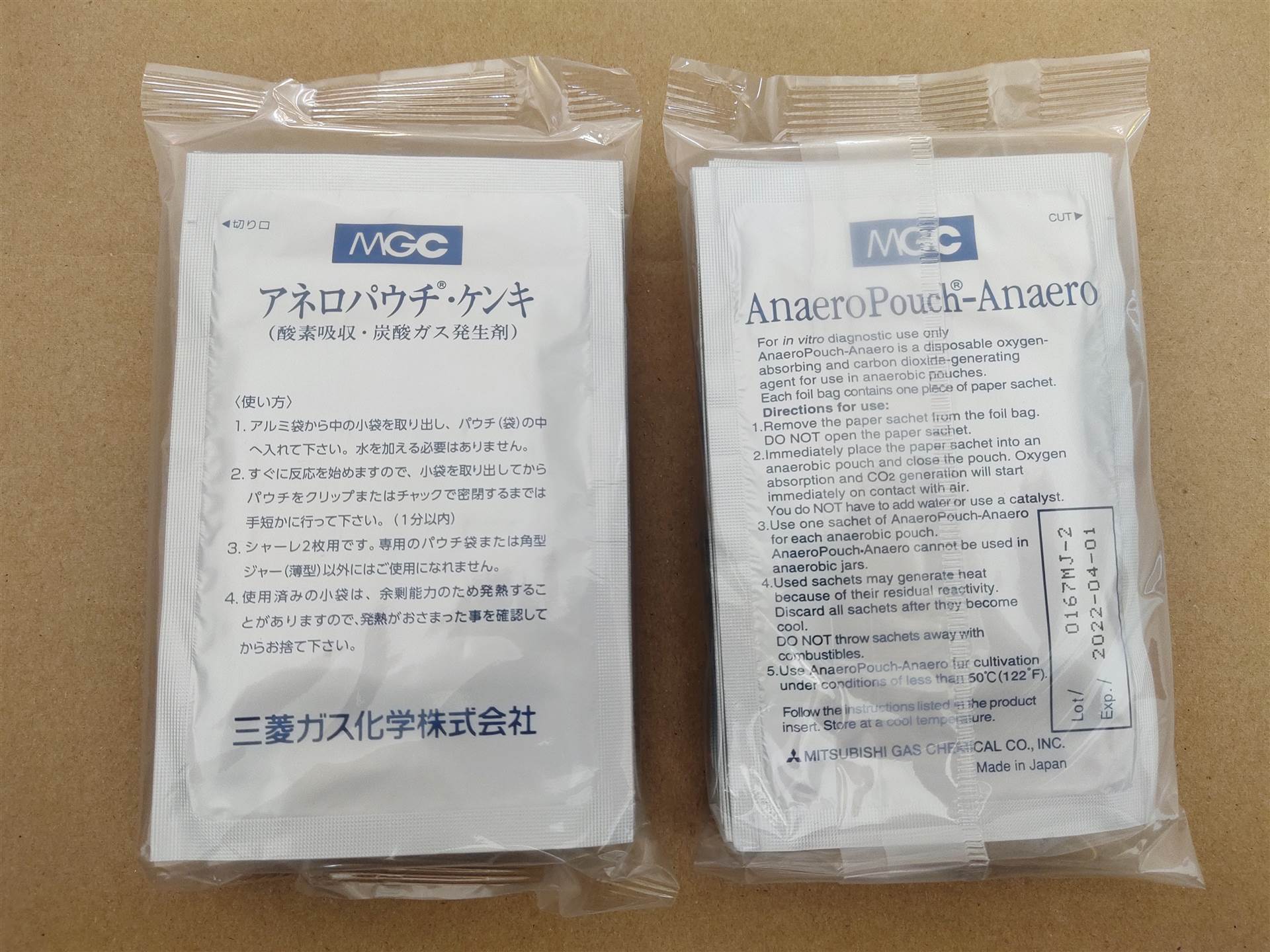 350毫升厌氧产气袋,型号是c-11(d-13)