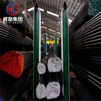 xyk-1碲青铜材质的棒料