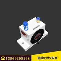 GT系列涡轮式气动振动器 仓壁振动器 GT涡轮振荡器 震动器