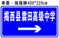 揭西交通指示标志牌价格  厂家产量有多大