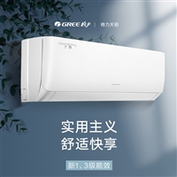 格力空调天丽挂机壁挂式空调KFR-35GW/(35530)FNhAk-B1