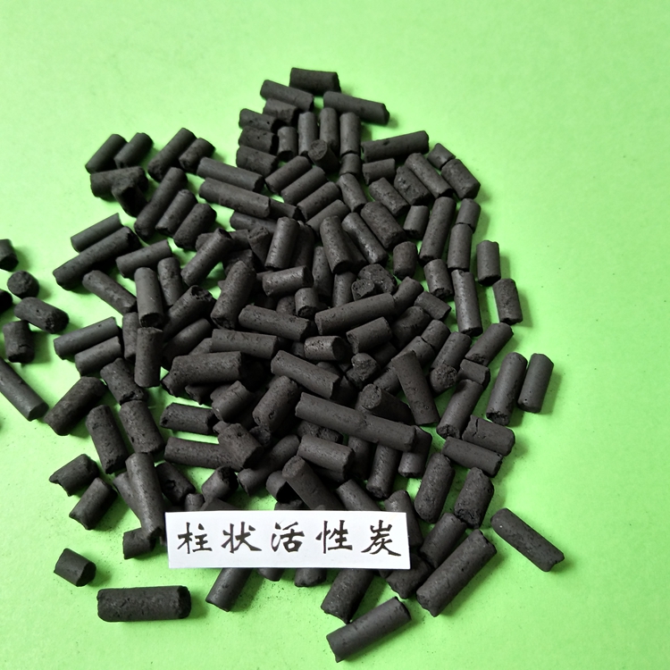 北京柱状活性炭厂家 煤质柱状活性炭价格 圆柱状活性炭供应现货