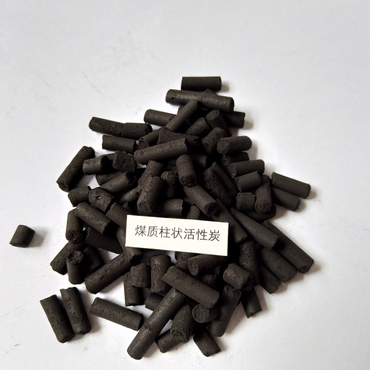 天津柱状活性炭 净水柱状活性炭 圆柱状活性炭供应 批发零售