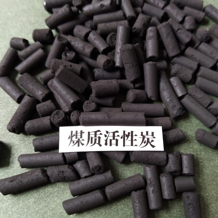 天津柱状活性炭 净水柱状活性炭 圆柱状活性炭供应 批发零售