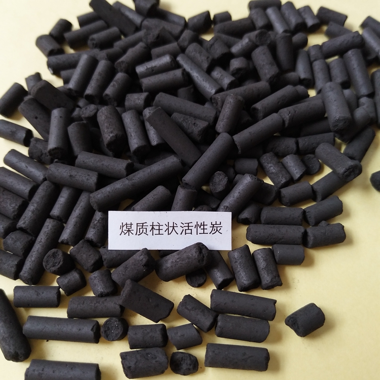 北京厂家柱状活性炭供应现货 煤质柱状活性炭 规格齐全