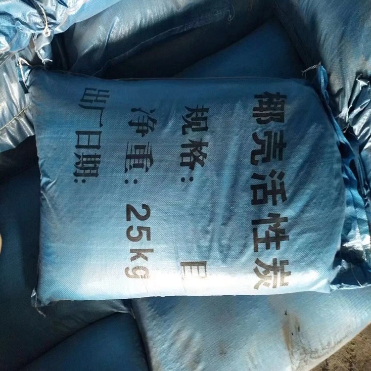 北京顺义供应椰壳活性炭 净水处理用椰壳活性炭 整车优惠