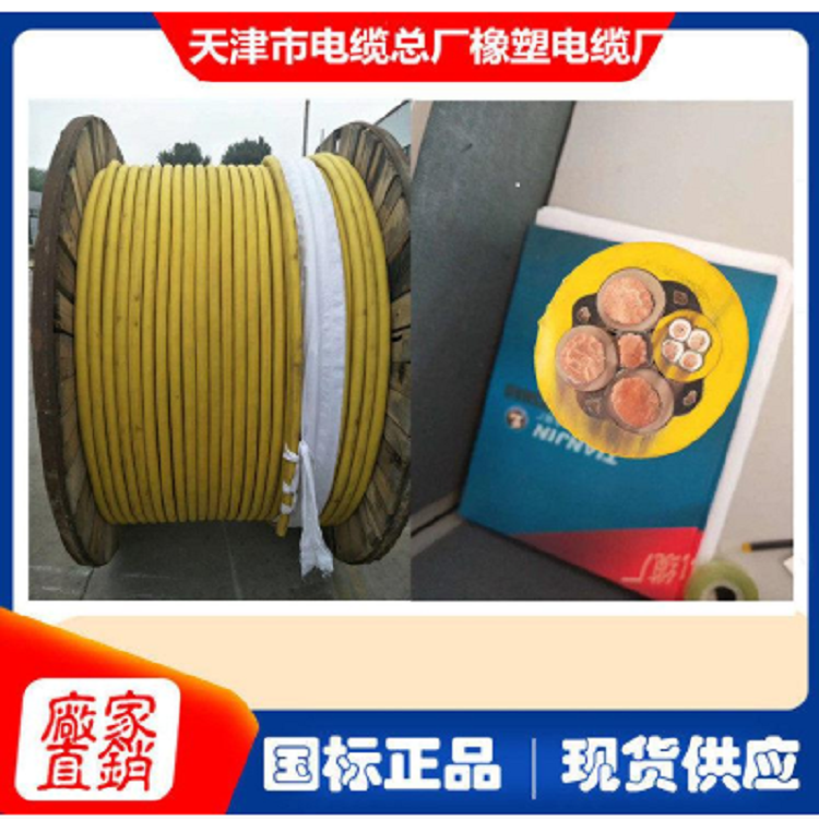 高压橡套软电缆UGF-3*25+1*16生产厂家