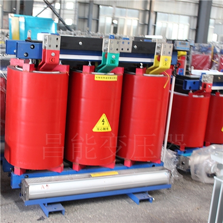 闻喜变压器 昌能 scb干式变压器价格