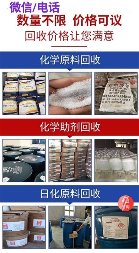 长期大量回收精己二酸了