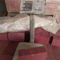 河南铬刚玉砖 巩义市铬刚玉砖批发 T-38铬刚玉砖厂家