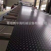 0.5mm-30mm厚PPPE塑料板材生产线