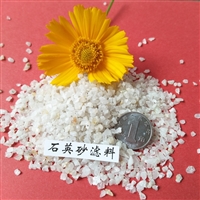天津石英砂滤料  水处理石英砂 水洗石英砂 一吨价格批发