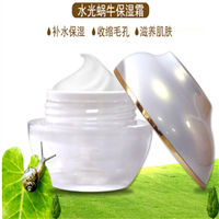 蜗牛补水润滑保湿霜 广西化妆品oem代加工供应商