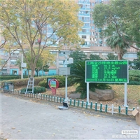 广东噪音环境监测系统 深圳噪声在线监测设备功能