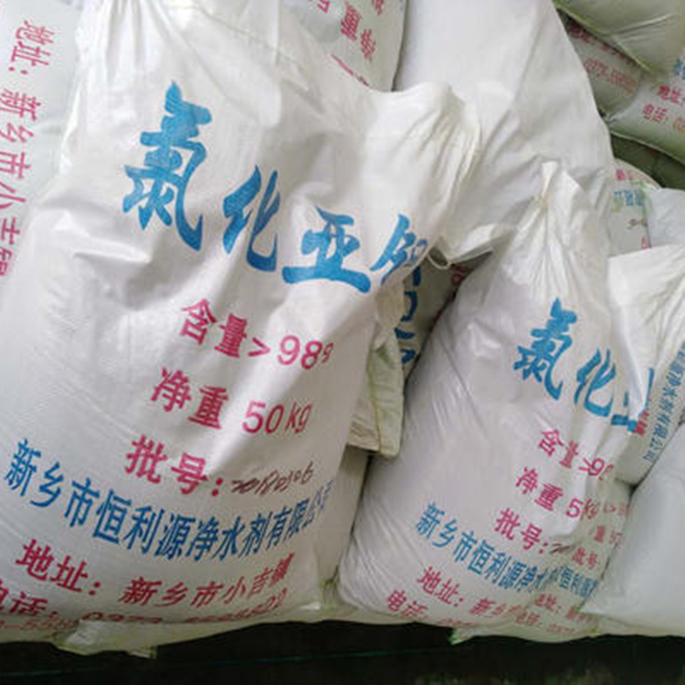 厂家大量回收库存氯化亚铜快速估价当场结算