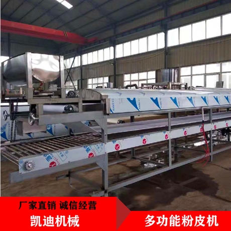 湖南小型数控粉皮机 家用绿豆粉皮机 800型仿手工凉皮机价格