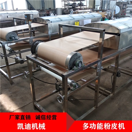内蒙古全自动红薯粉皮机 家用小型凉皮机 400型米皮机价格