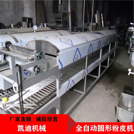 浙江仿手工蒸汽凉皮机 自动贴皮绿豆粉皮机 小型肠粉机
