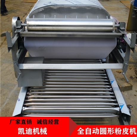 合肥多功能圆形粉皮机 600型土豆粉皮机价格 大型蒸汽米皮机