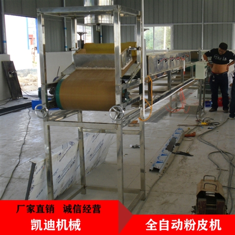 福建红薯粉皮机 400型全自动凉皮机价格 仿手工粉皮机生产厂家
