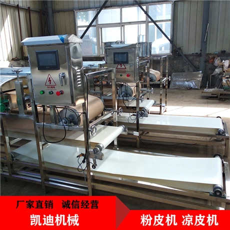 山东全自动小粉皮机 600型不锈钢粉皮机价格 多功能米皮机厂家