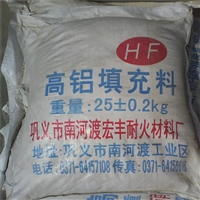 加热炉用耐火填充料 垃圾焚烧炉用耐火填充料 耐火填充料价格 宏丰
