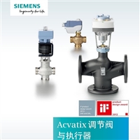 销售西门子电动阀VVF42.80-80C  siemens