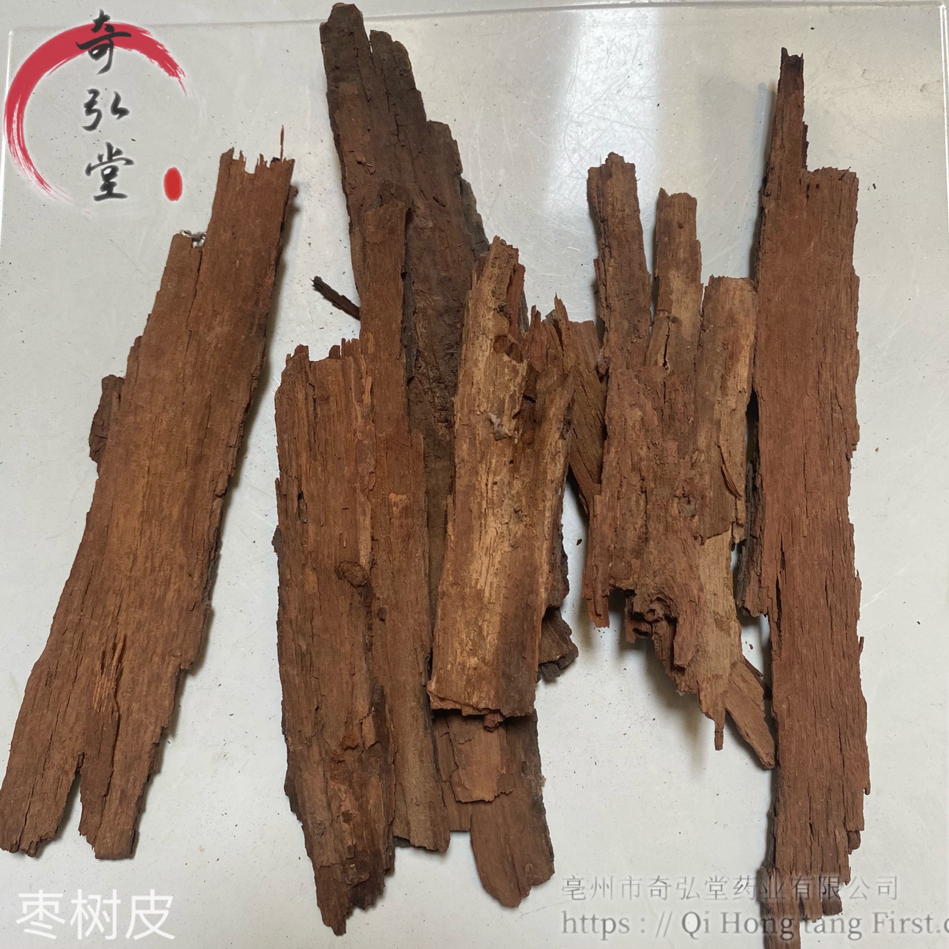 中药材枣树皮枣树皮的功效与作用