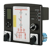 HCH7101C-03开关柜智能操控装置