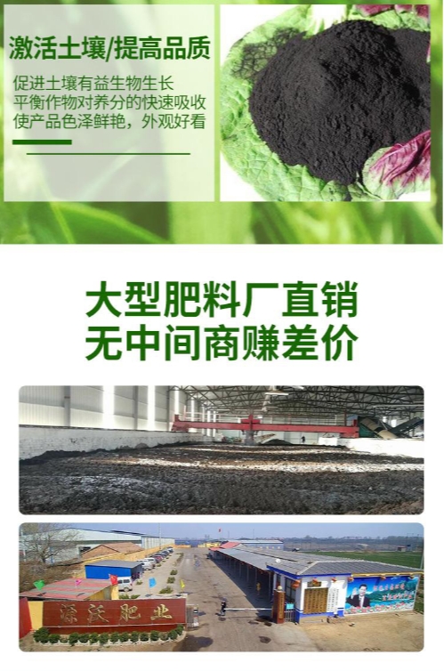 豐碩發酵腐熟純羊糞廠家批發蘋果樹專用豆粕羊糞有機肥